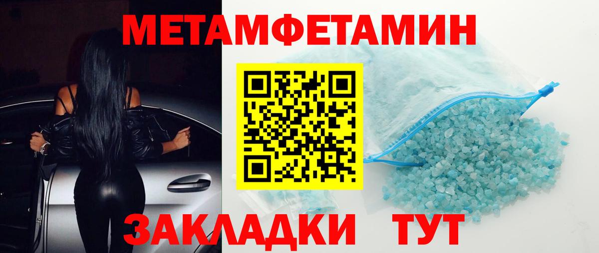 Балахна  сайты даркнета Telegram  Amphetamine  Вход с VPN  АМФ  Amphetamine VHQ 