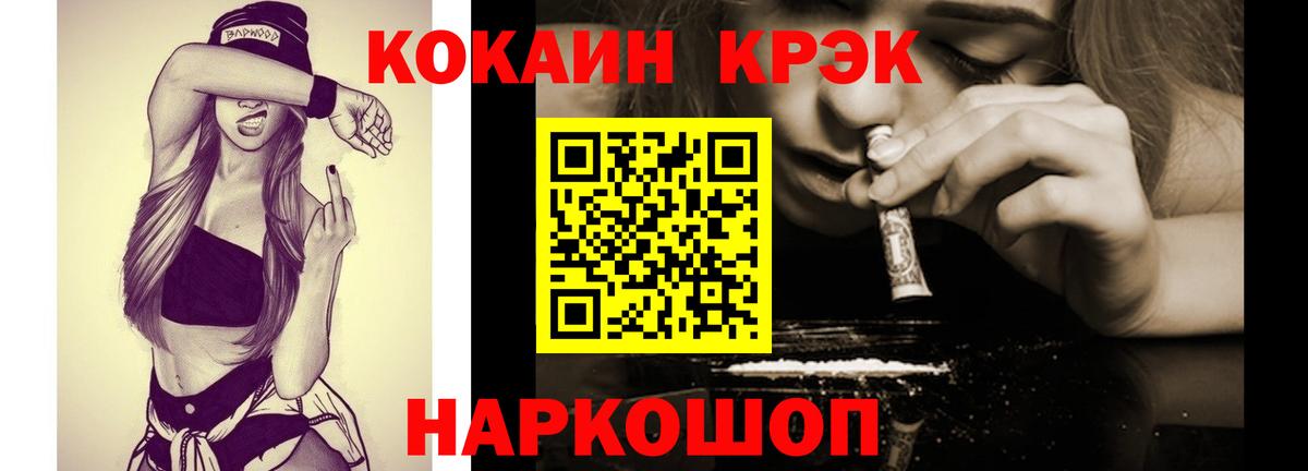 Балахна  Кокаин  Вход с VPN  COCAIN Боливия 