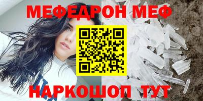 бутик Апшеронск