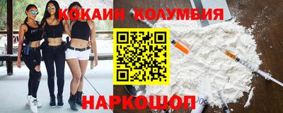 мефедрон Аргун