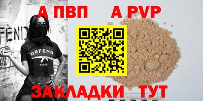мефедрон Аргун