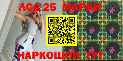 бутик Апшеронск