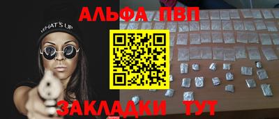 тгк Апрелевка