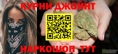 мефедрон Аргун