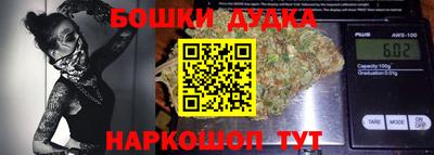 бутик Апшеронск