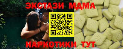 тгк Апрелевка
