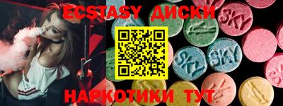 тгк Апрелевка