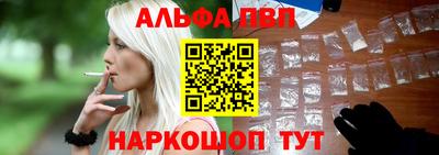 мефедрон Аргун