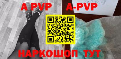 мефедрон Аргун