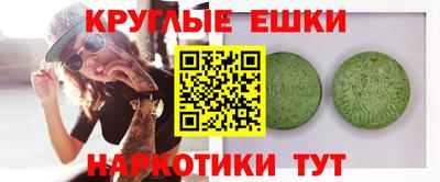 мефедрон Аргун