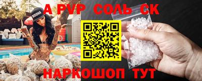 бутик Апшеронск