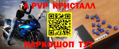 бутик Апшеронск