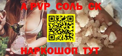 мефедрон Аргун