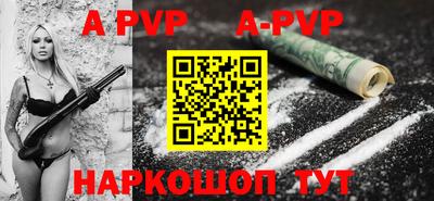 мефедрон Аргун