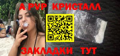 бутик Апшеронск