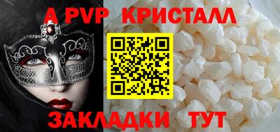 мефедрон Аргун