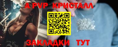 тгк Апрелевка