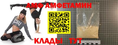 бутик Апшеронск