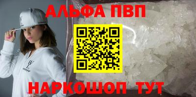 бутик Апшеронск
