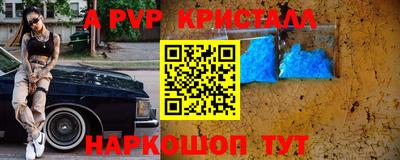 тгк Апрелевка