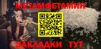 бутик Апшеронск