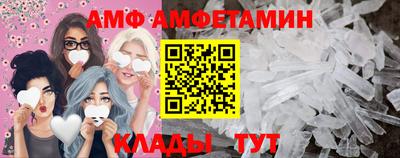 мефедрон Аргун