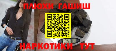 бутик Апшеронск
