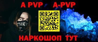 бутик Апшеронск