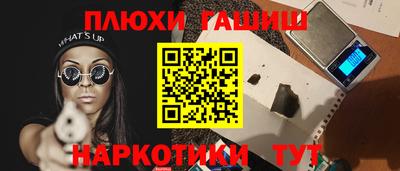 бутик Апшеронск