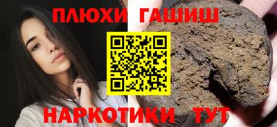 мефедрон Аргун