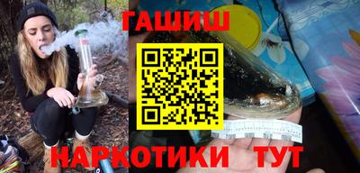бутик Апшеронск