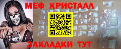 тгк Апрелевка
