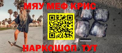 бутик Апшеронск