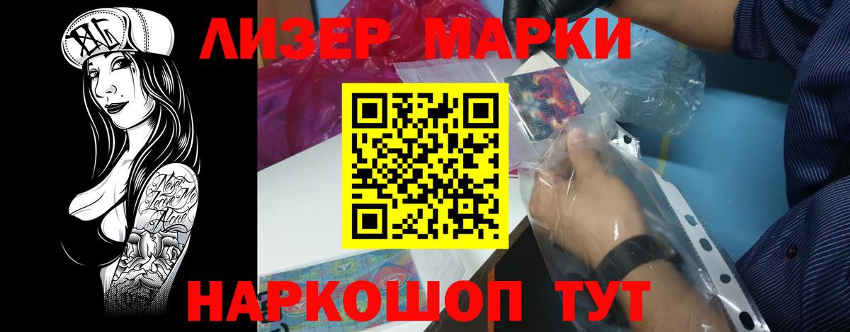 LSD-25 экстази  Лсд 25 экстази ecstasy  Вход с VPN  Балахна 