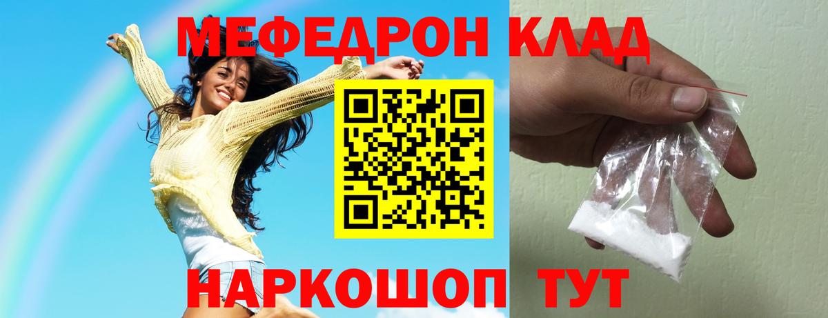 МЕФ мука Балахна