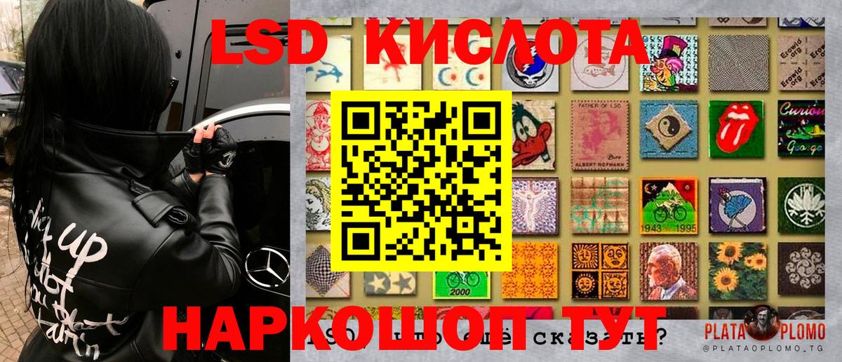 Наркотические марки 1500мкг Балахна