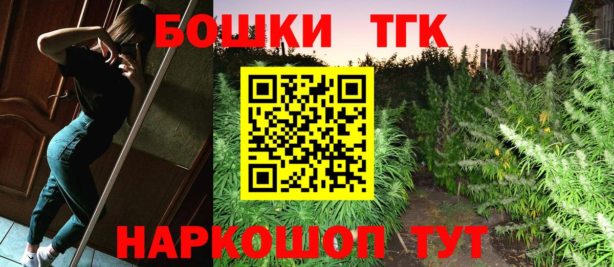 ГАШ  Бошки Шишки  Балахна  Вход с VPN  МЕТ  NBOMe  Меф   COCAIN 